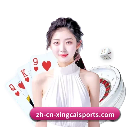 杏彩体育 APP